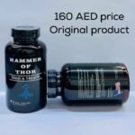 Original Hammer Of thor Capsule in Dubai UAE