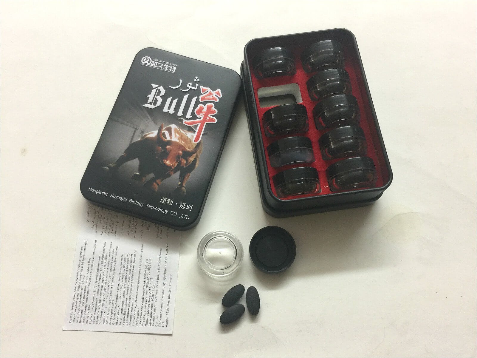 9C9C7824-BD2D-4193-A1B8-B741666E94C6.jpeg Bull biology sex long time tablet - Image 1