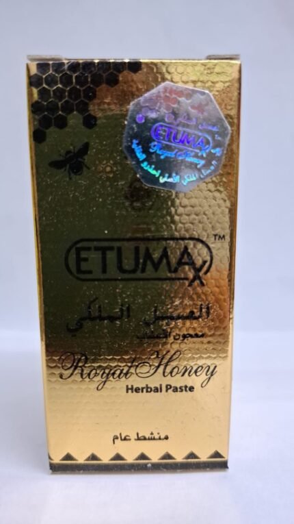 Etumax Royal Honey Herbal Paste Lowest Price In Dubai