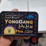 Original YongGang Plus Tablets in Dubai UAE
