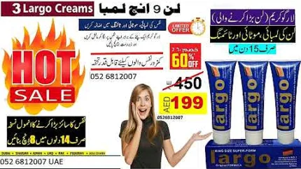 Buy Original Largo Cream from Germany