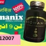 Buy Biomanix Products Online in UAE