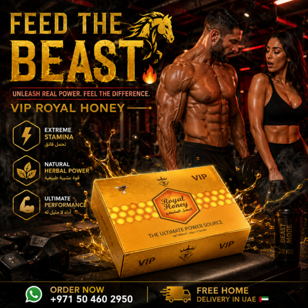 VIP Royal Honey