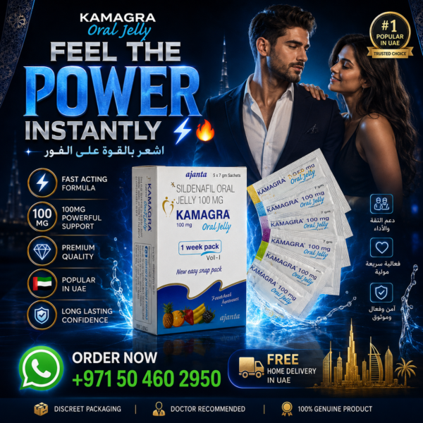 Kamagra Oral Jelly