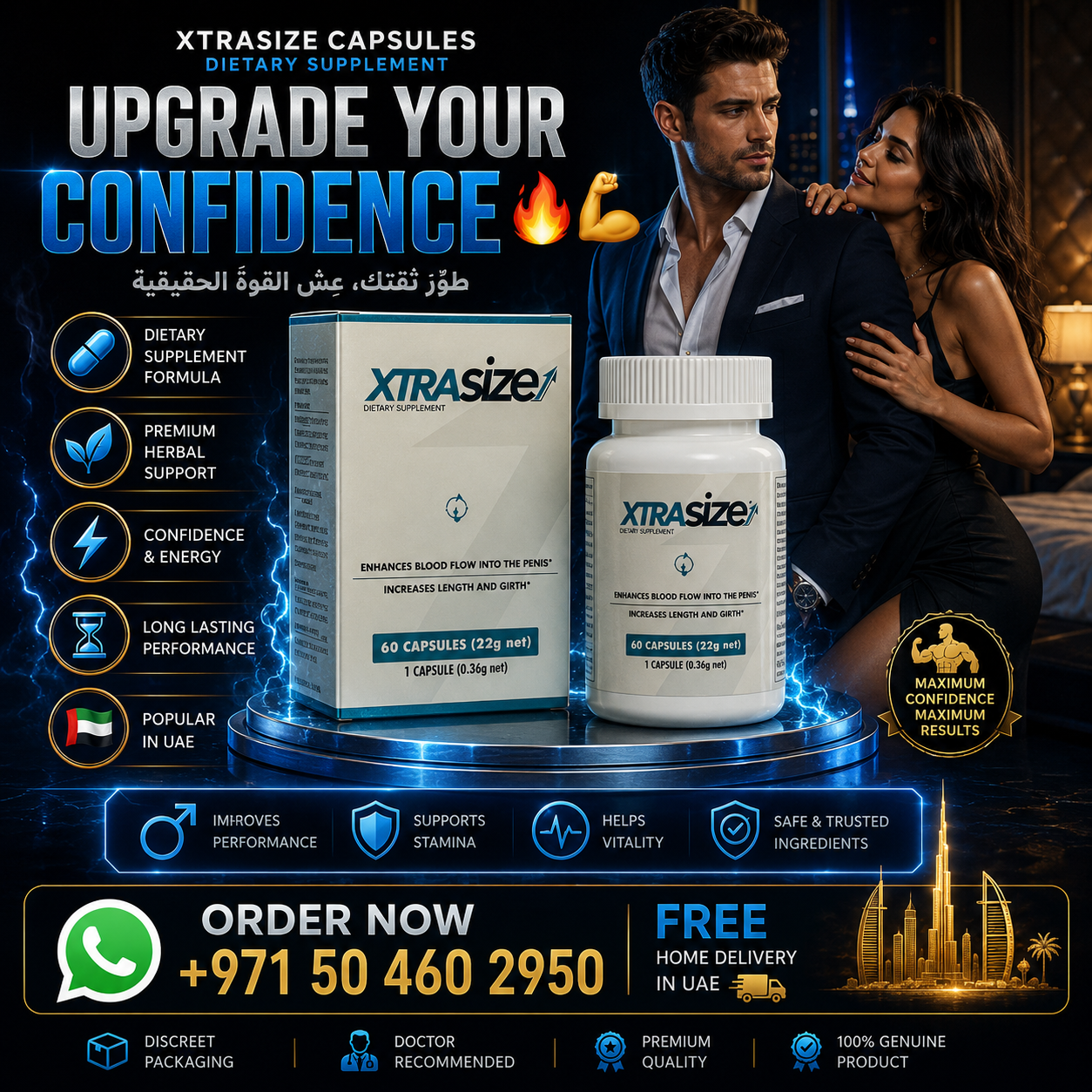 XtraSize Capsules XtraSize Capsules