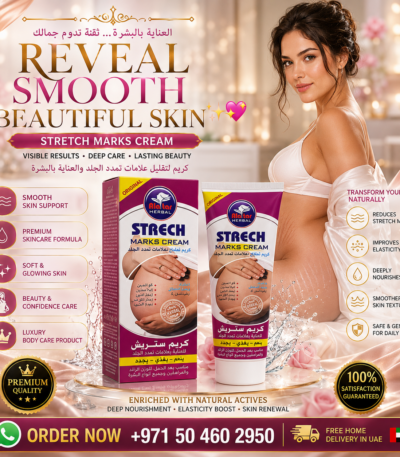 Stretch Marks Cream