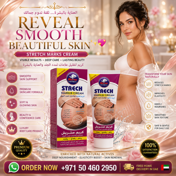 Stretch Marks Cream