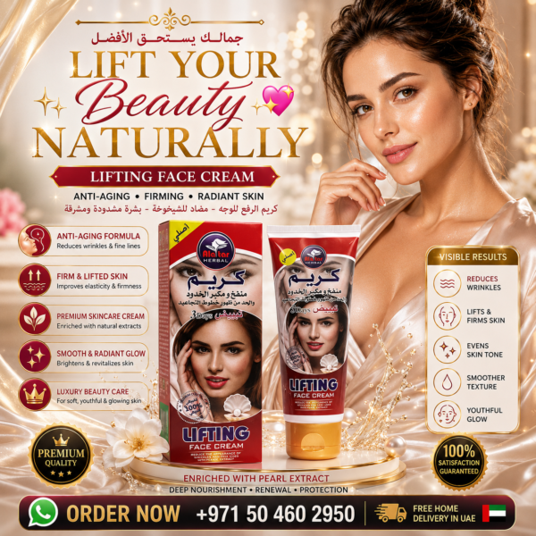 Lifting Face Cream