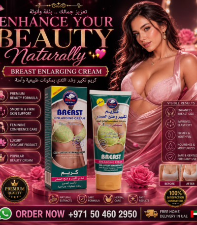 Breast Enlarging Cream