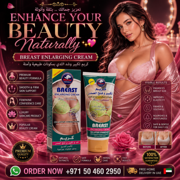 Breast Enlarging Cream