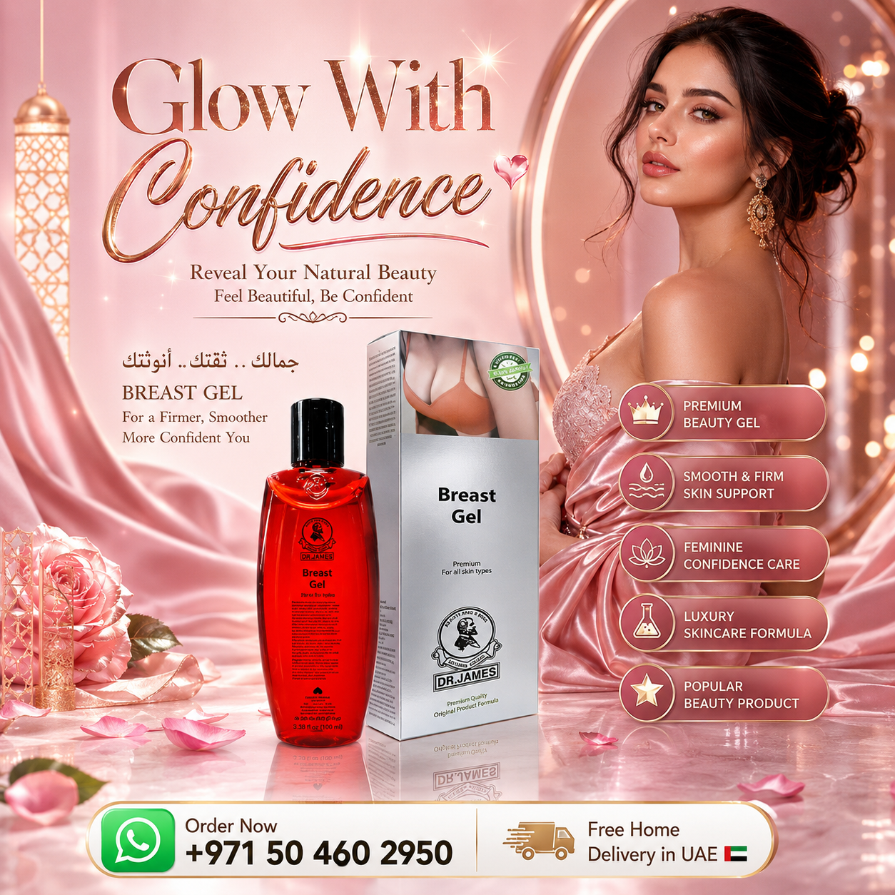 Breast Gel Breast Gel