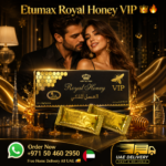 Etumax Royal Honey VIP