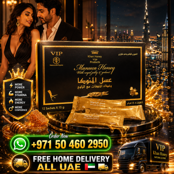 Khan Manuka Honey VIP
