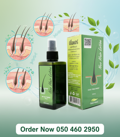 Neo Hair Lotion & Multi-Hair Care Solutions