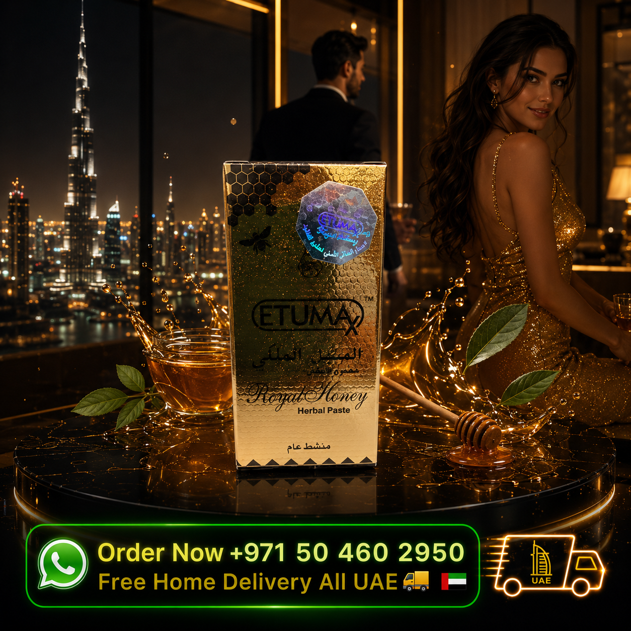 Etumax Royal Honey for men Etumax Royal Honey for men
