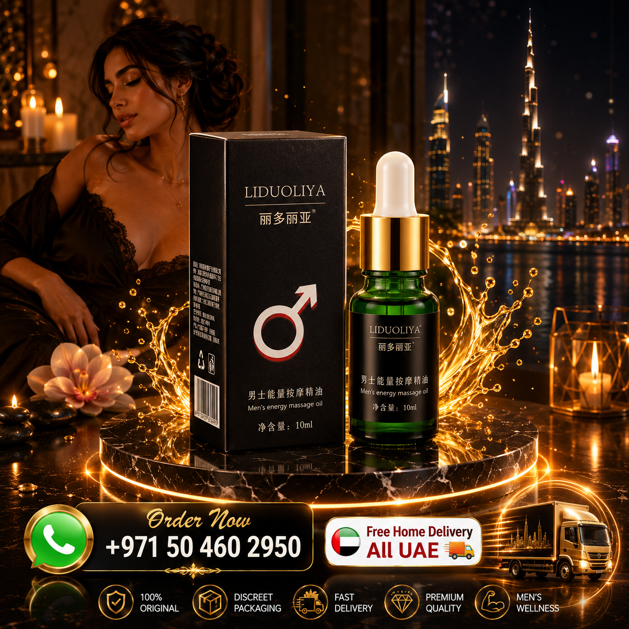 LIDUOLIYA Massage Oil LIDUOLIYA Massage Oil