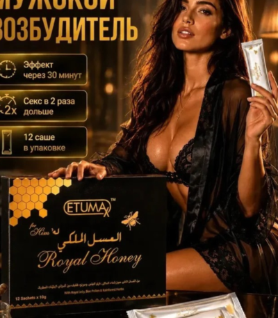 Etumax Royal Honey