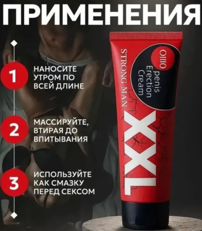 Big XXL Enlargment