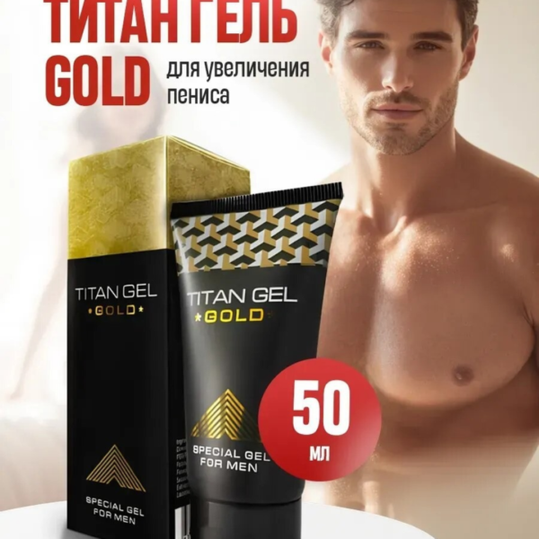 Titan Gel Gold