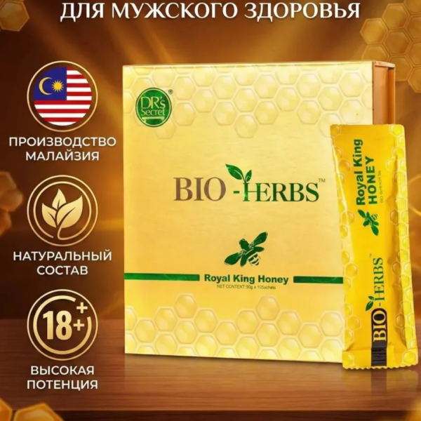 Bio Herbs Royal King Honey