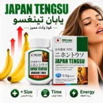 Japan Tengsu Herbal Capsules
