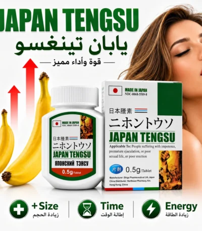 Japan Tengsu Herbal Capsules