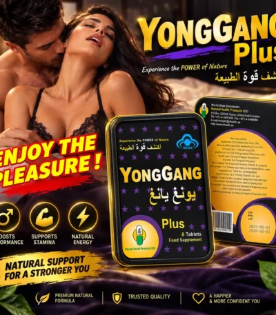 Yong Gang Tablet