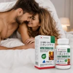 Japan Tengsu Plus Capsules