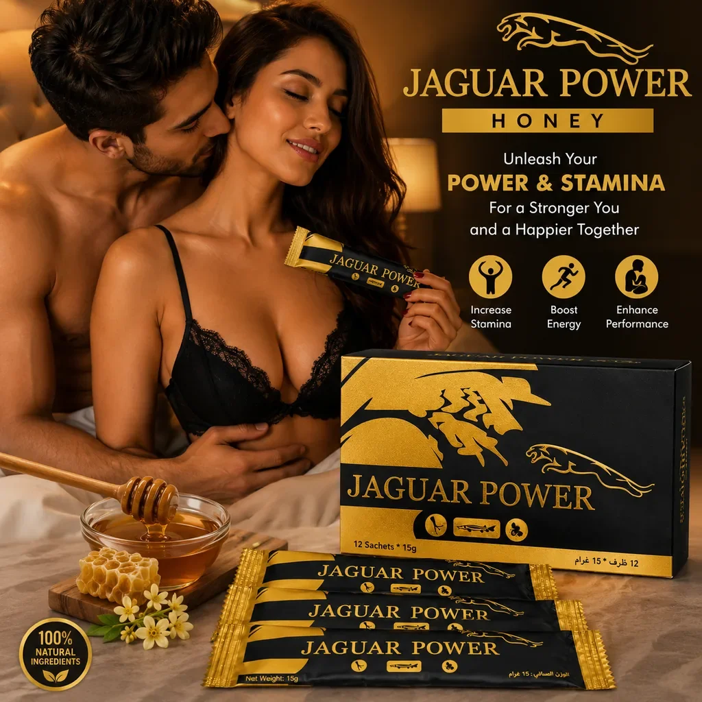 Jaguar Power Honey Jaguar Power Honey