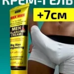 Maxman Men Penis Gel