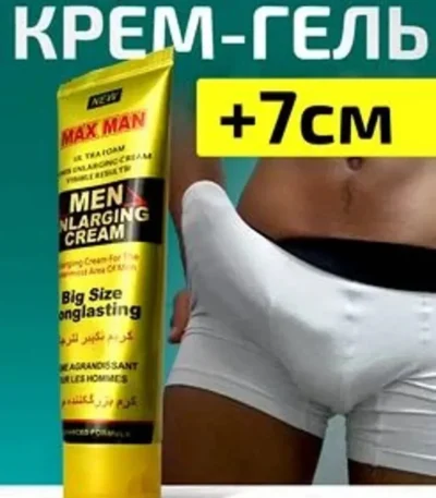 Maxman Men Penis Gel