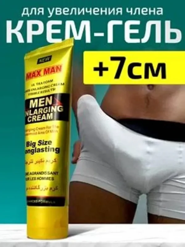 Maxman Men Penis Gel