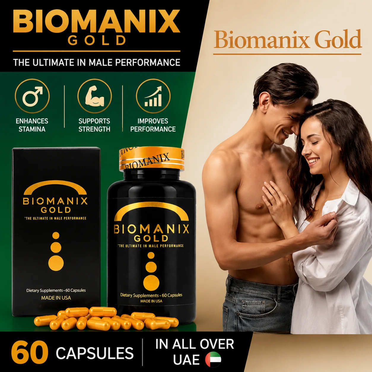 Biomanix Gold Capsules Biomanix Gold Capsules