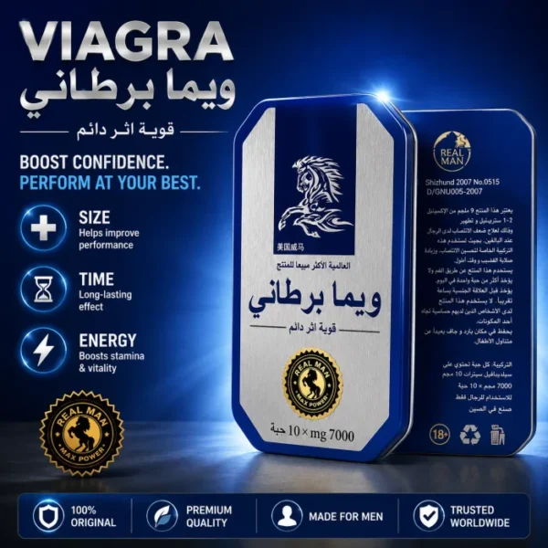 Weema Bartania Tablets