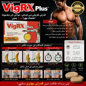 VigRX Plus VigRX Plus